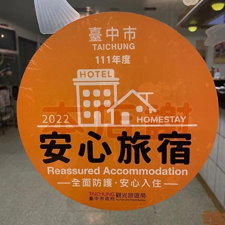 Rido Hotel Taichung Buitenkant foto
