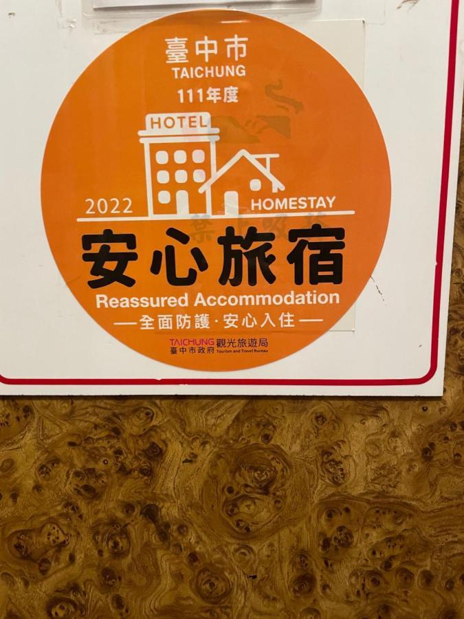 Rido Hotel Taichung Buitenkant foto