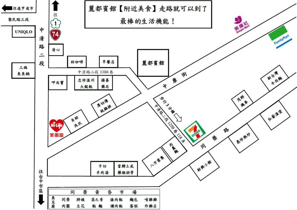 Rido Hotel Taichung Buitenkant foto