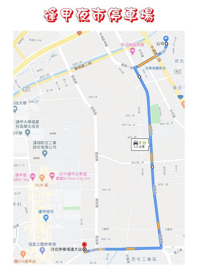 Rido Hotel Taichung Buitenkant foto